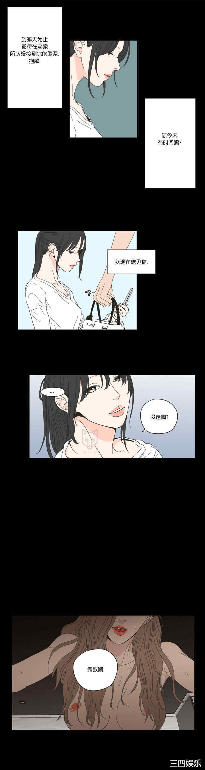 What Does the Fox Say？