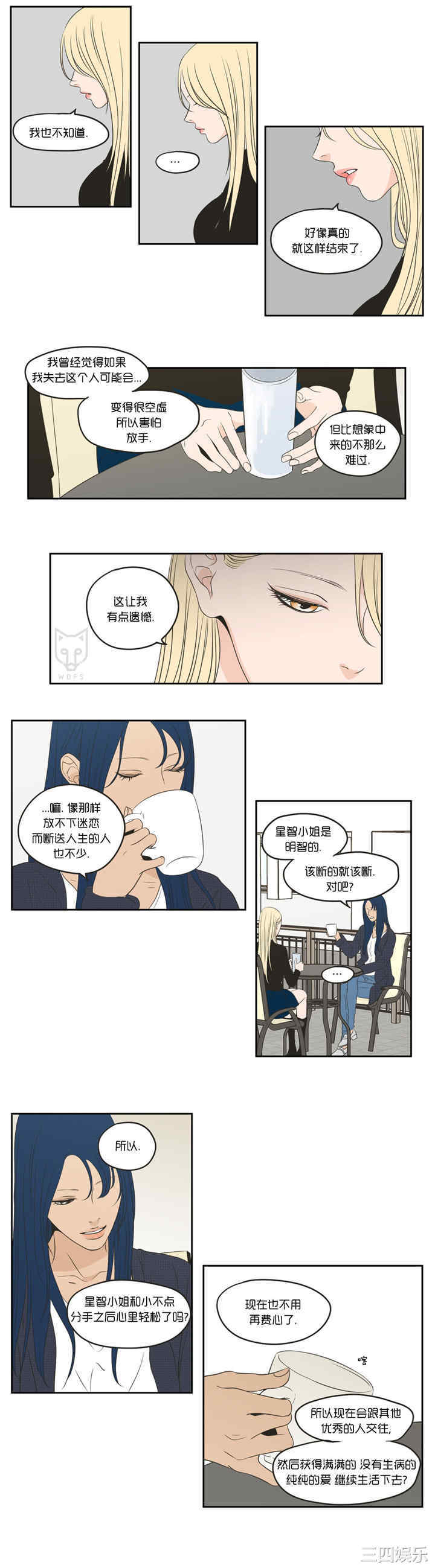 What Does the Fox Say？