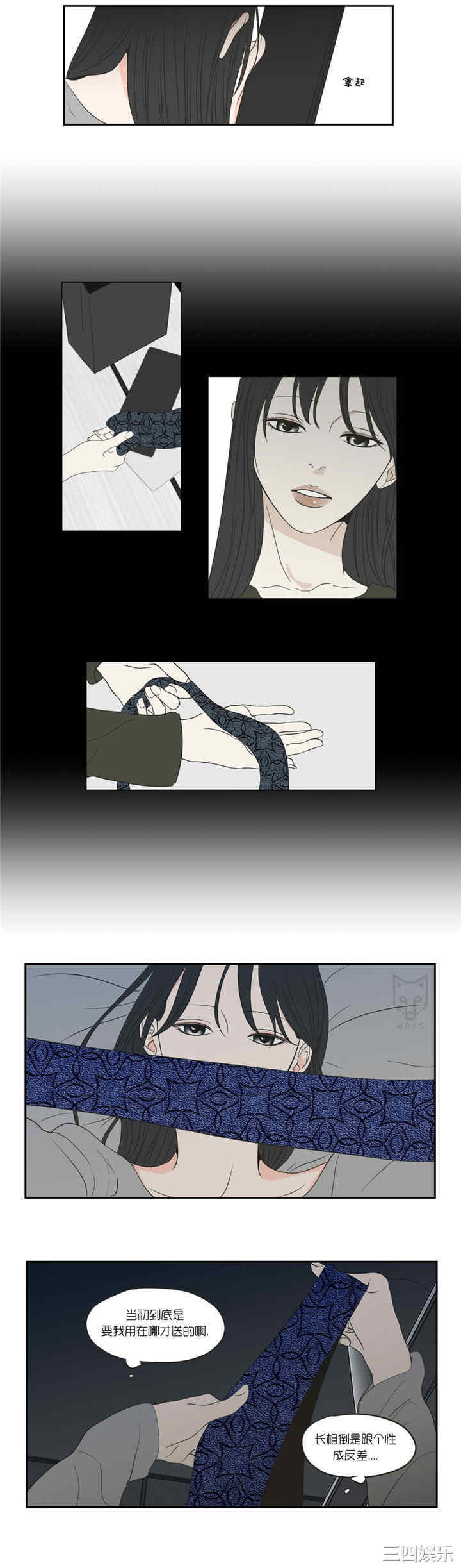 What Does the Fox Say？