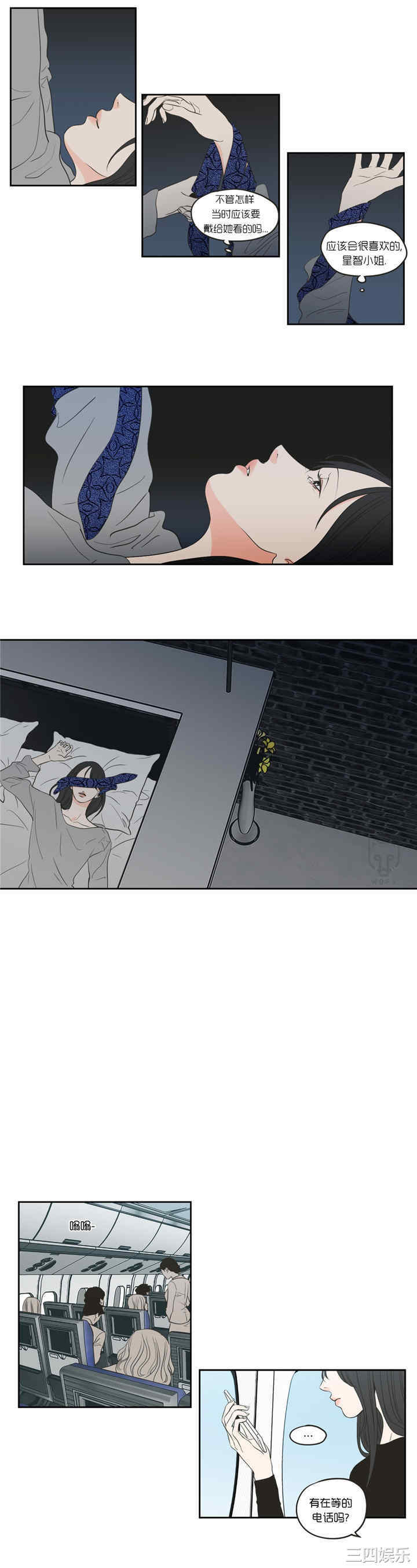 What Does the Fox Say？