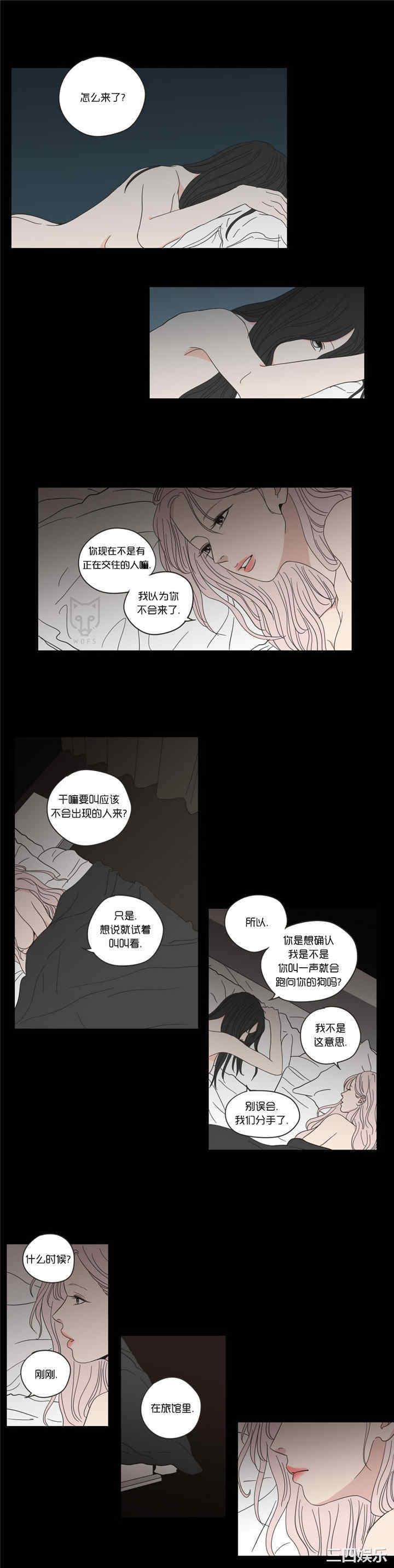 What Does the Fox Say？