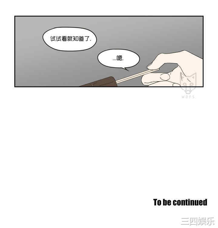 What Does the Fox Say？