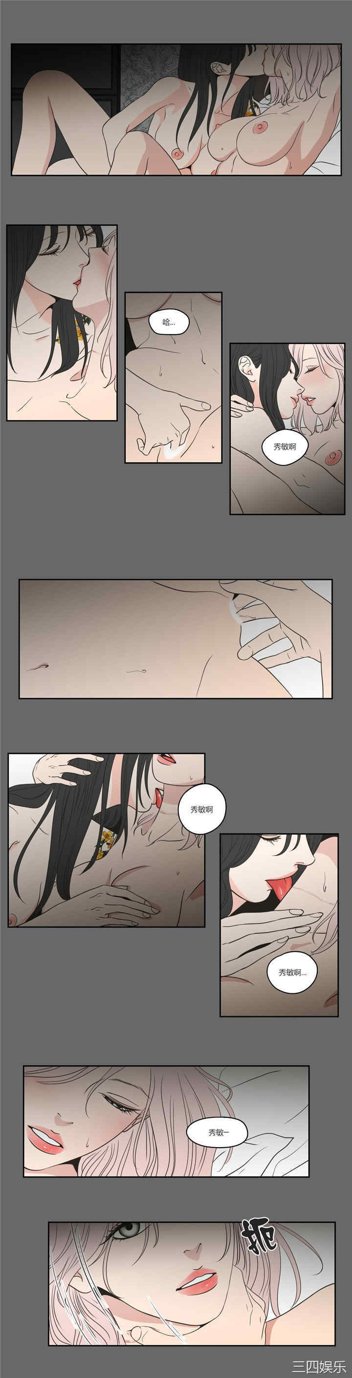 What Does the Fox Say？