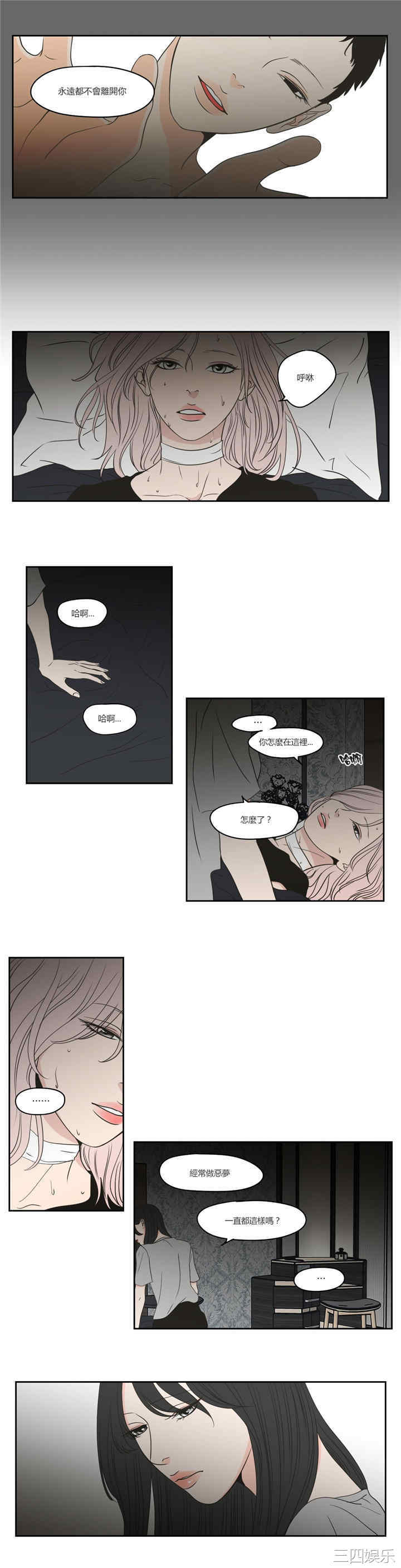 What Does the Fox Say？