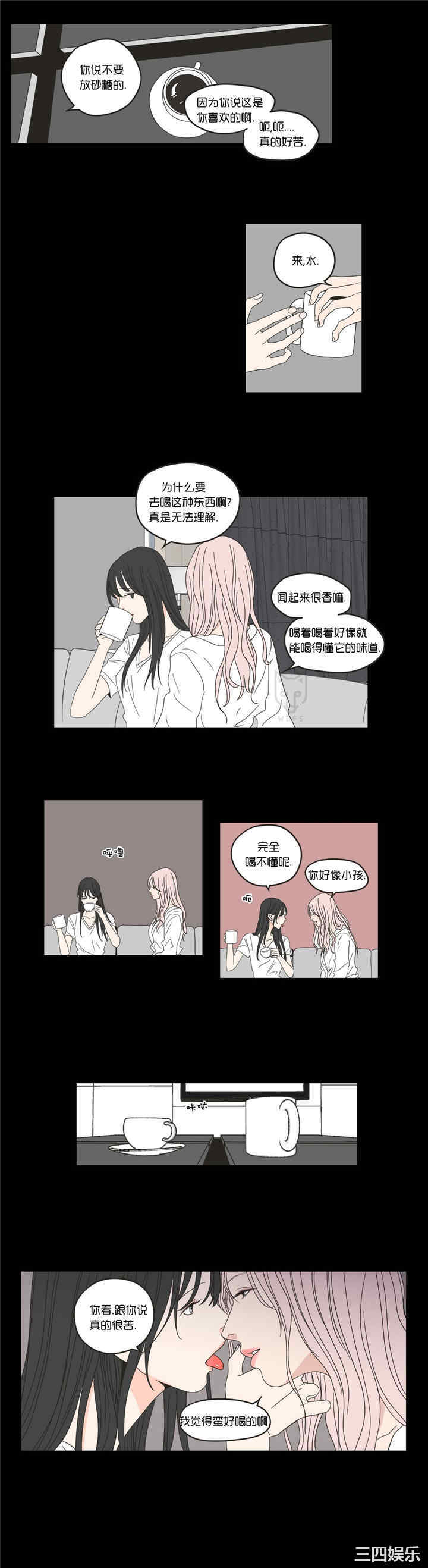 What Does the Fox Say？