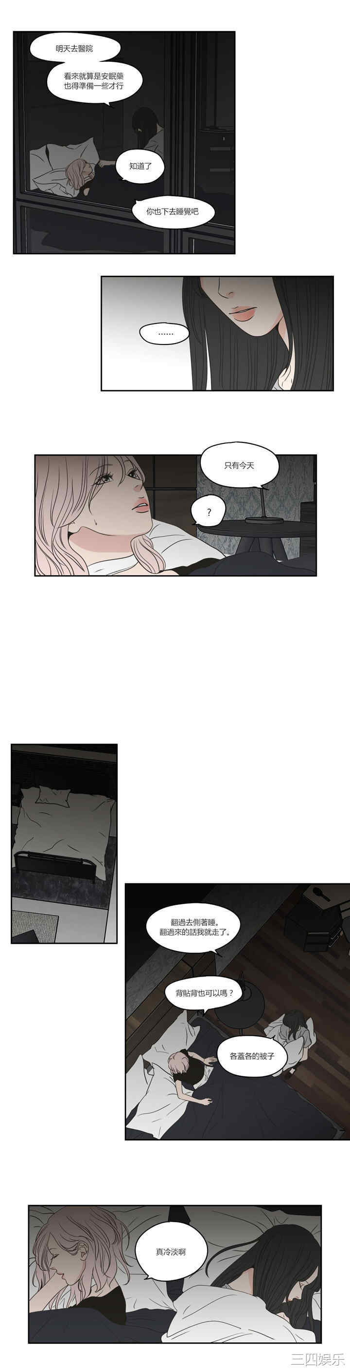 What Does the Fox Say？