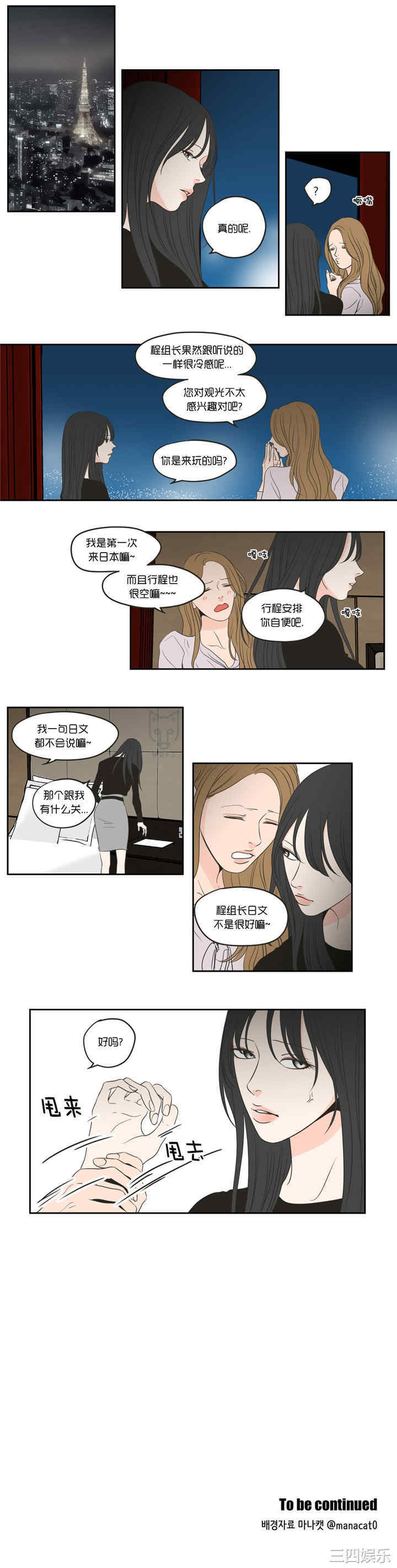 What Does the Fox Say？