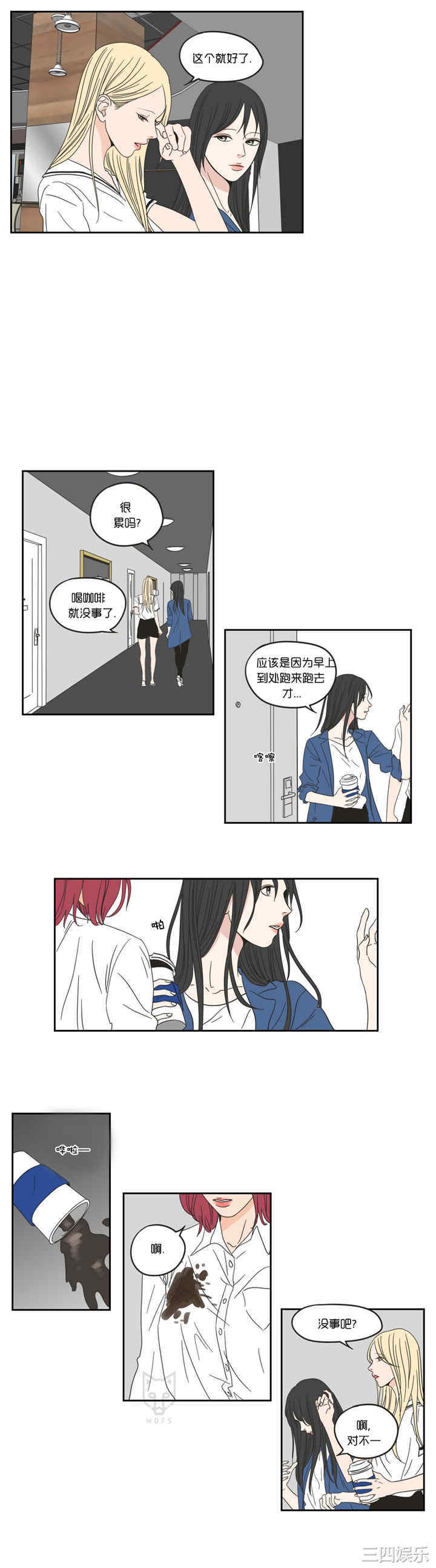 What Does the Fox Say？