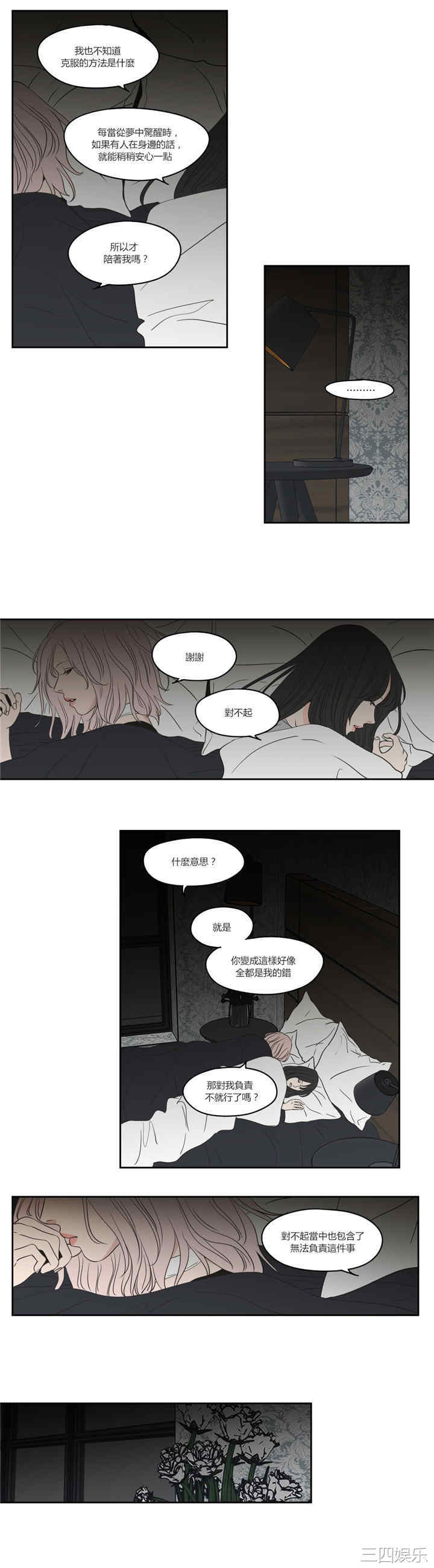 What Does the Fox Say？