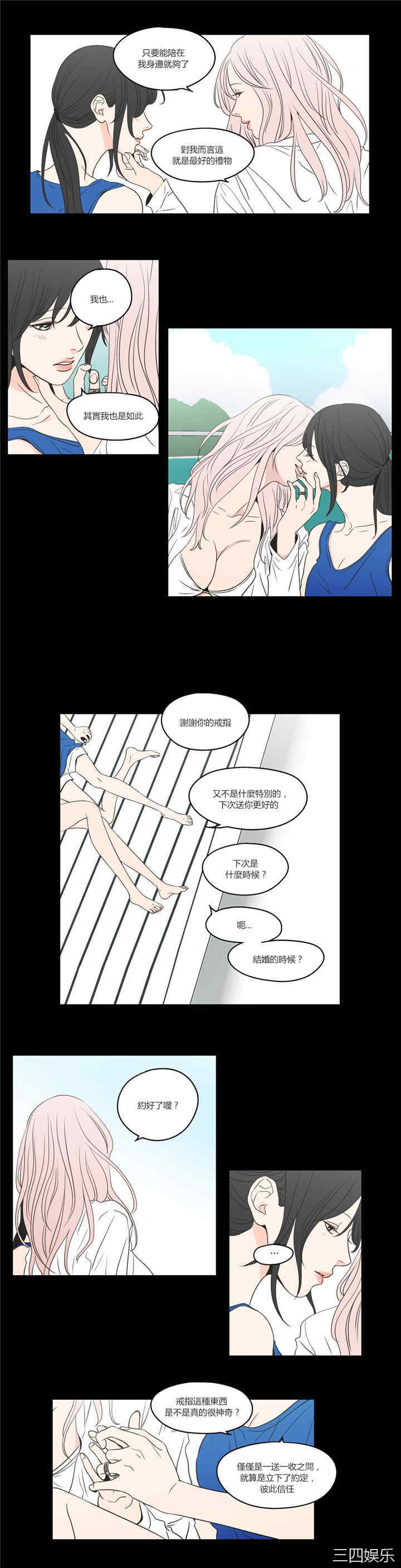 What Does the Fox Say？