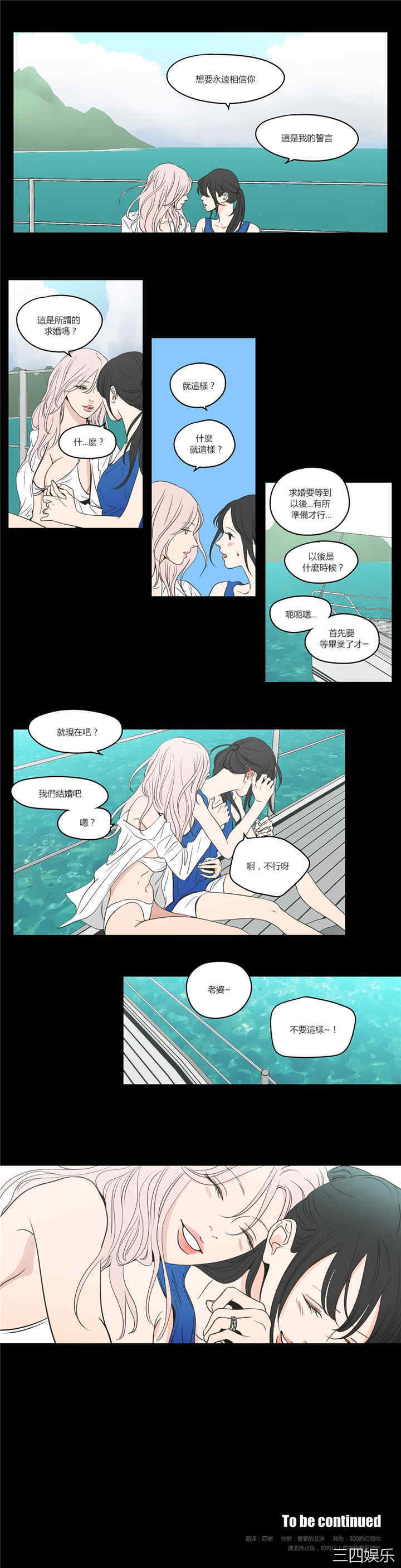 What Does the Fox Say？