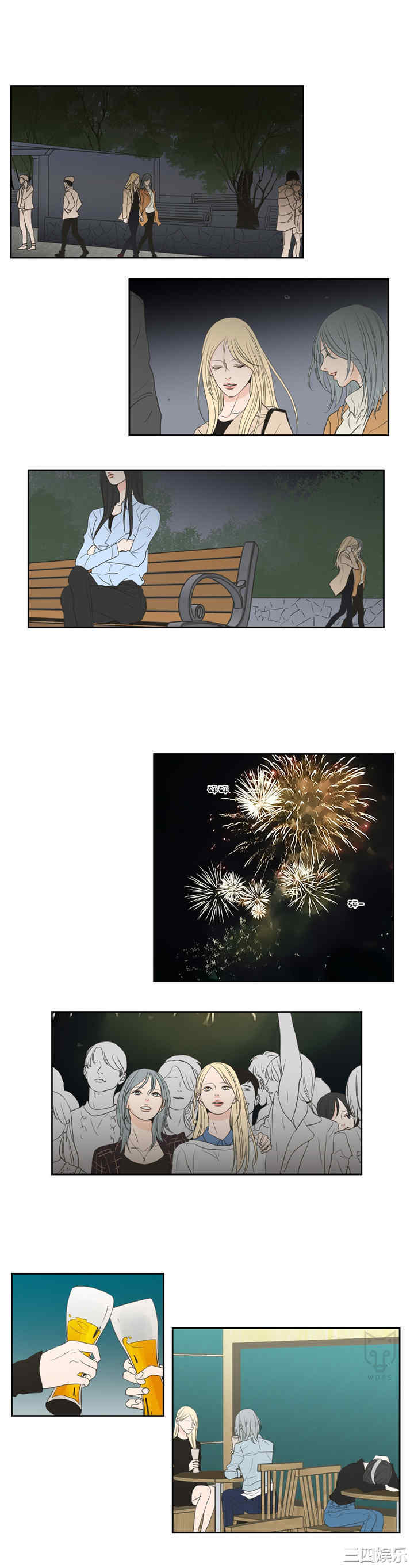 What Does the Fox Say？