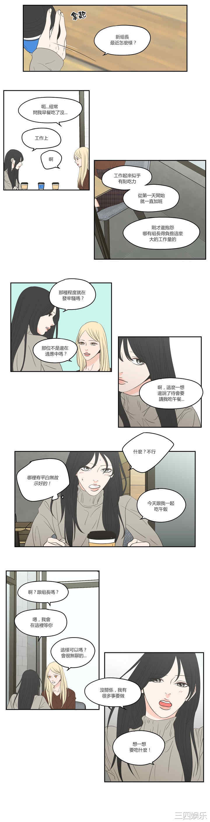 What Does the Fox Say？