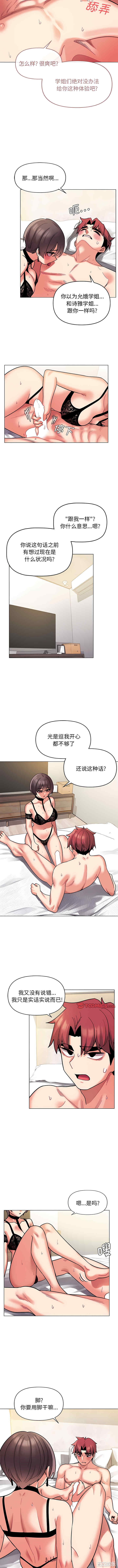 大学生活就从社团开始