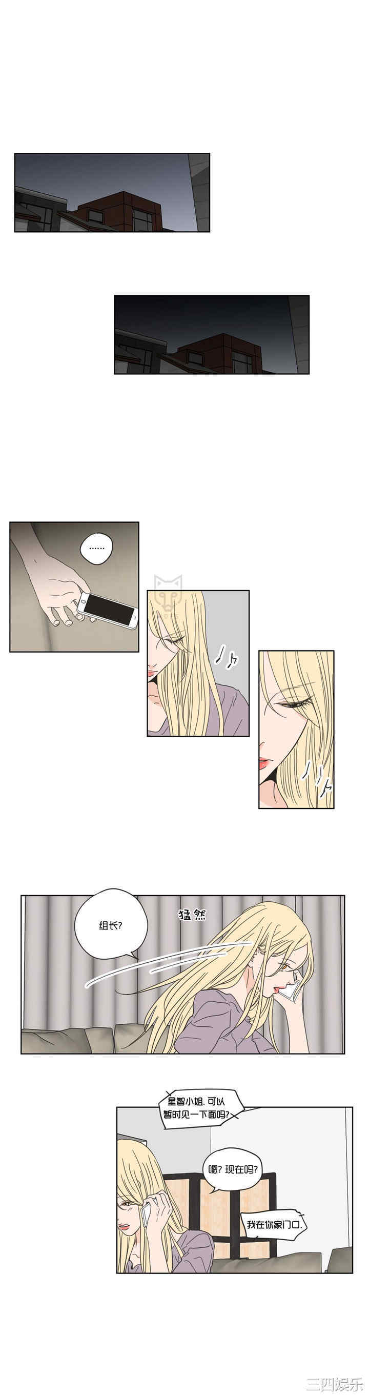 What Does the Fox Say？