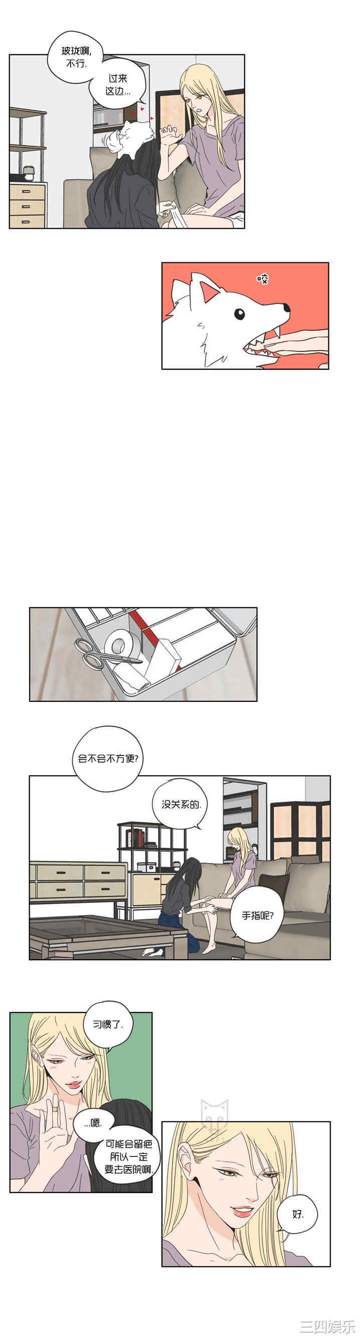 What Does the Fox Say？