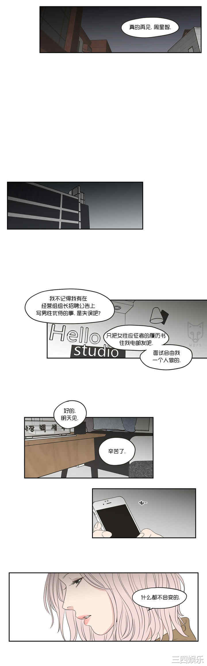 What Does the Fox Say？