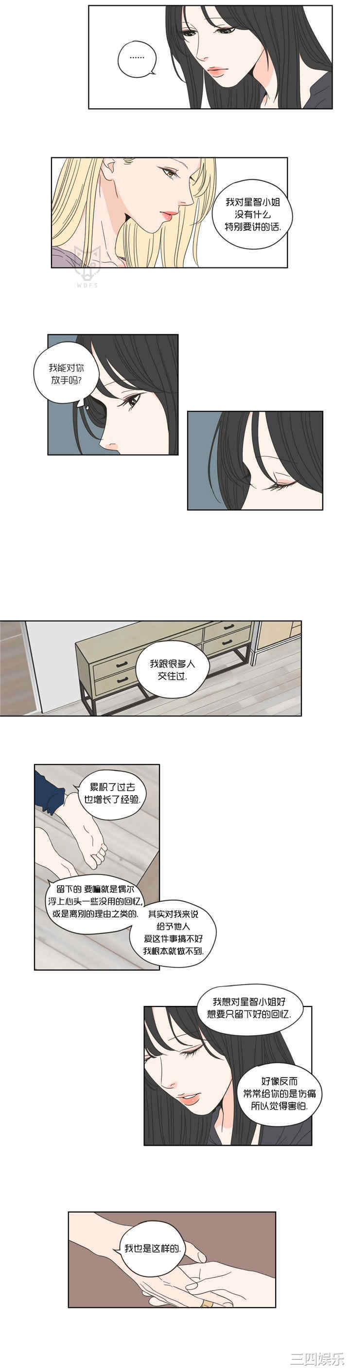 What Does the Fox Say？