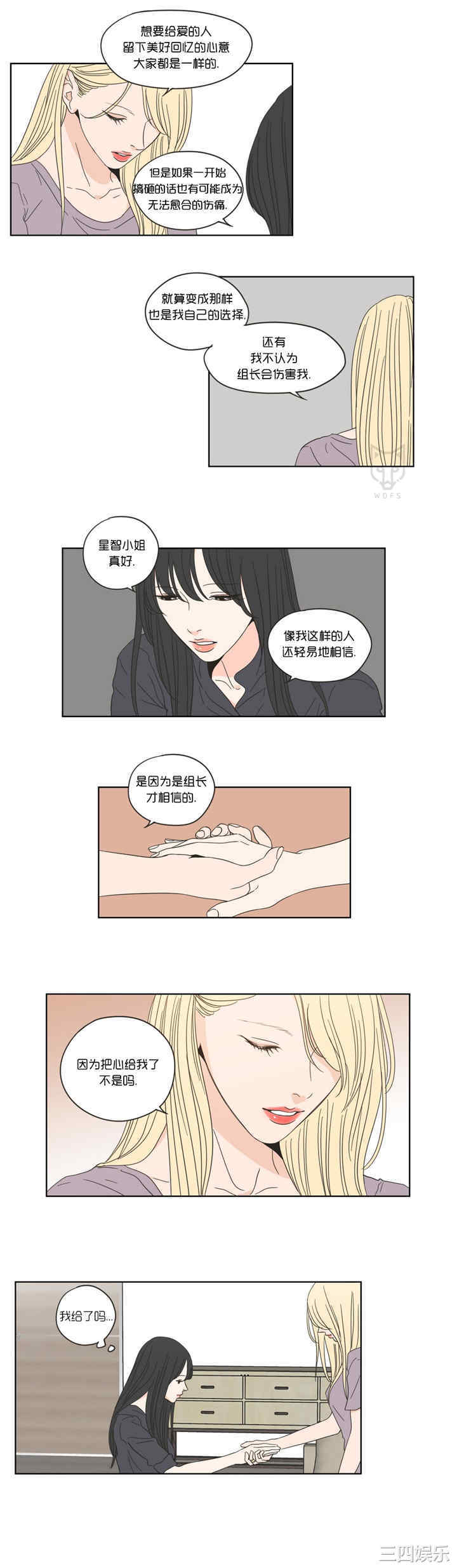 What Does the Fox Say？