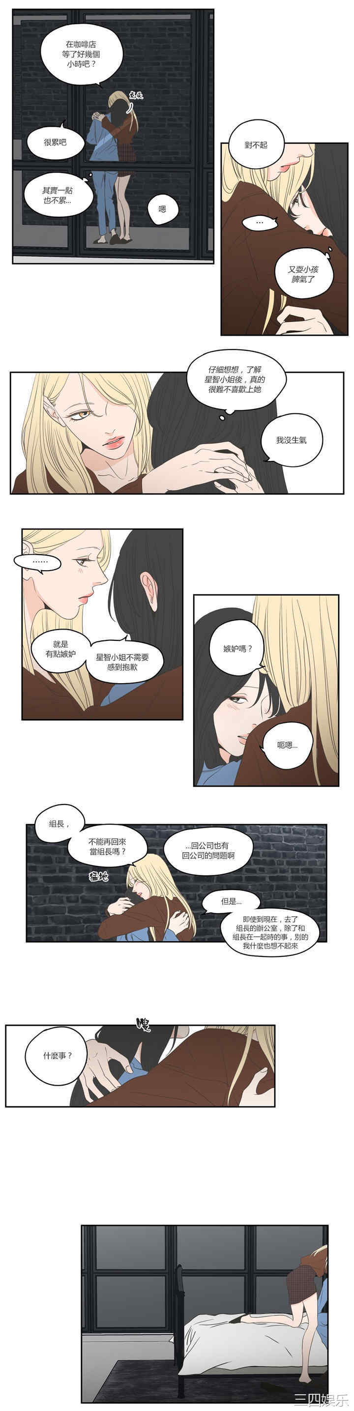 What Does the Fox Say？