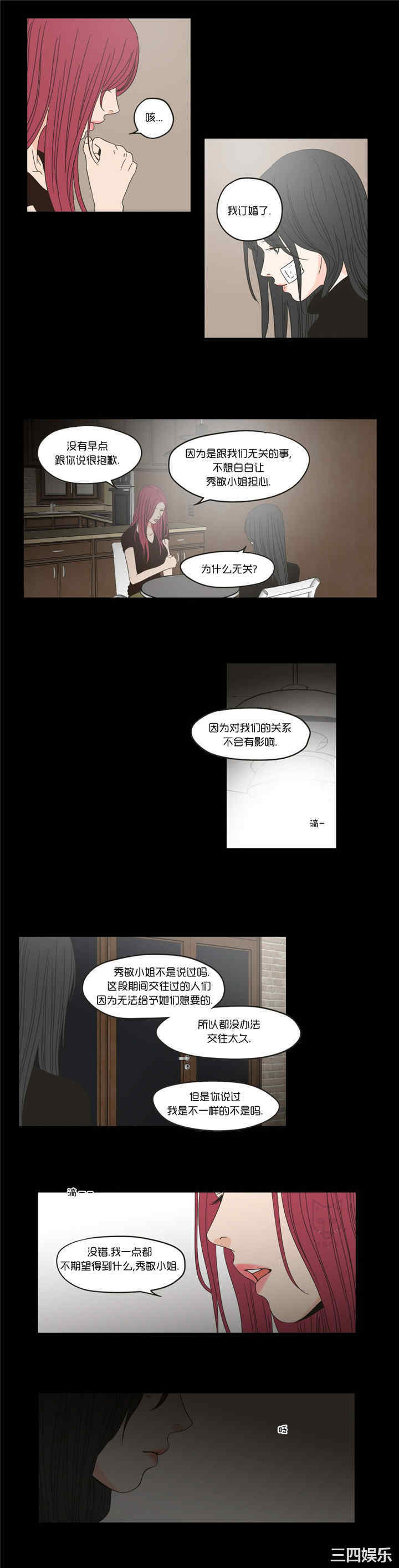 What Does the Fox Say？