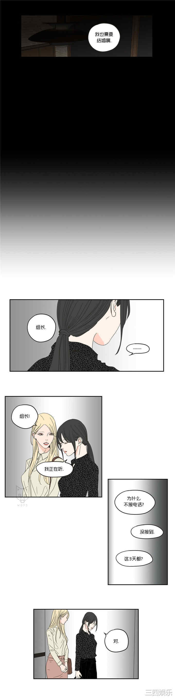 What Does the Fox Say？