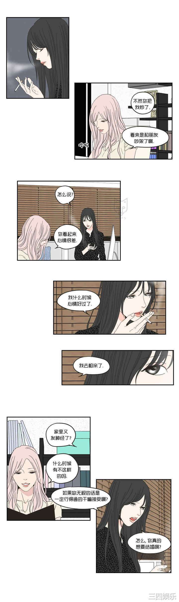 What Does the Fox Say？