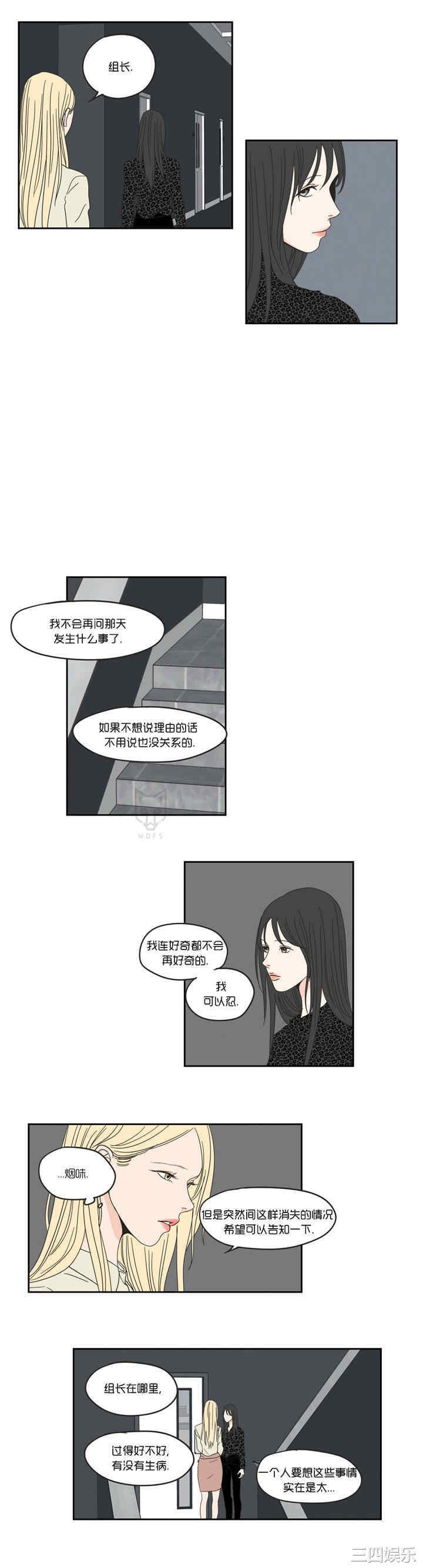 What Does the Fox Say？