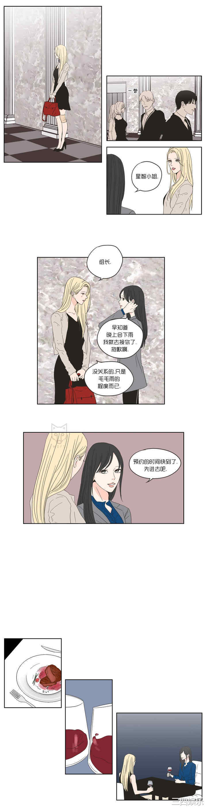 What Does the Fox Say？