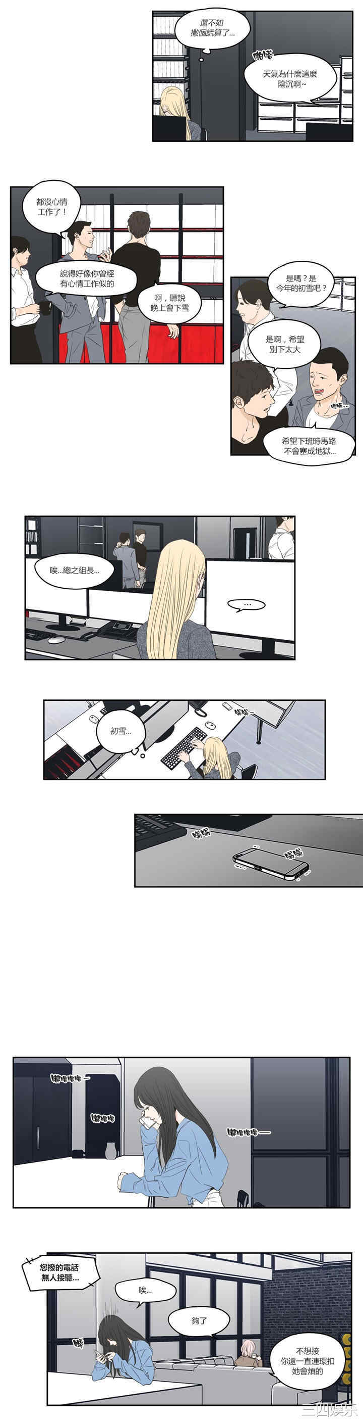 What Does the Fox Say？