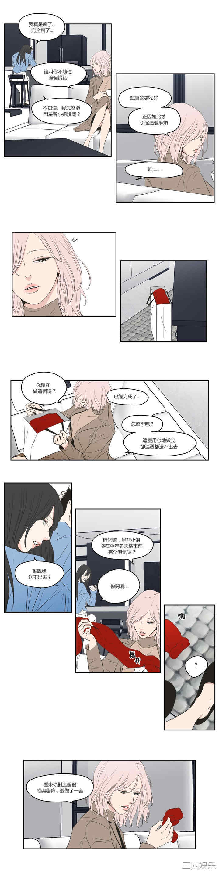 What Does the Fox Say？