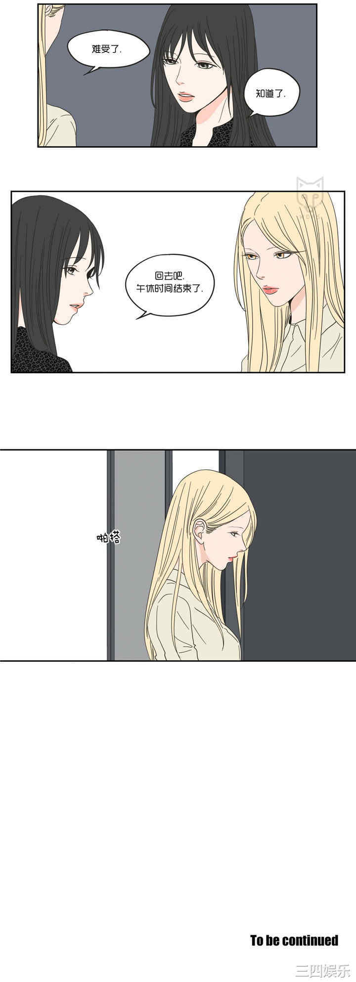 What Does the Fox Say？