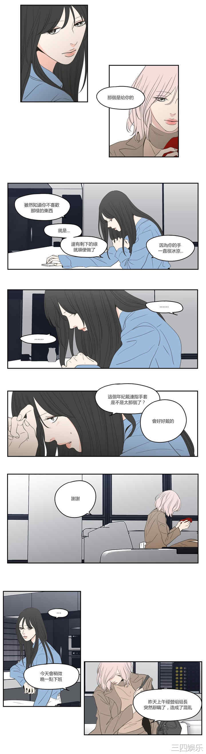 What Does the Fox Say？