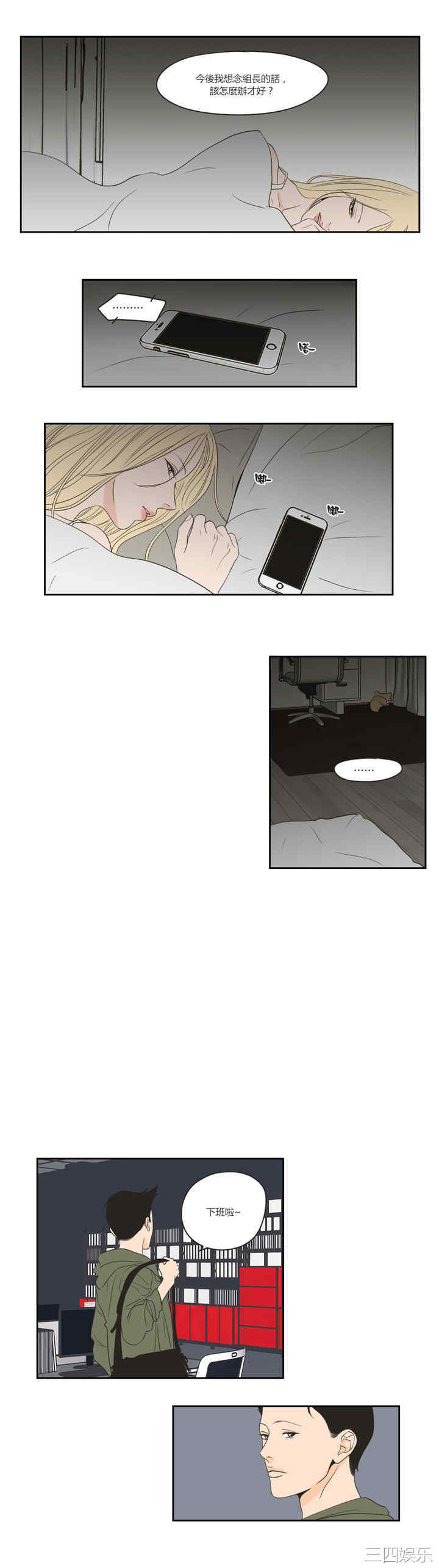 What Does the Fox Say？