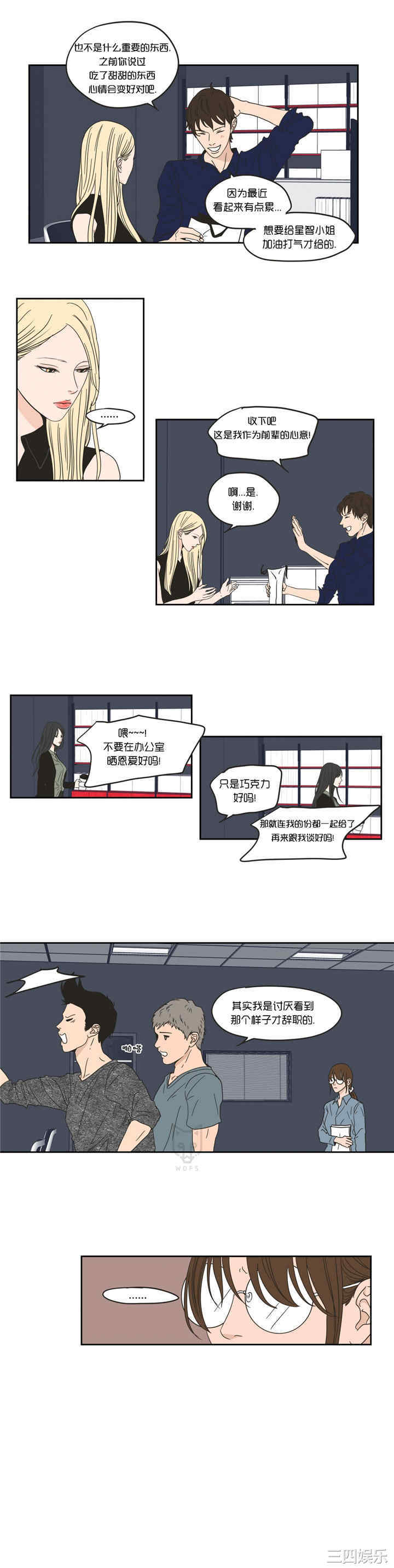 What Does the Fox Say？