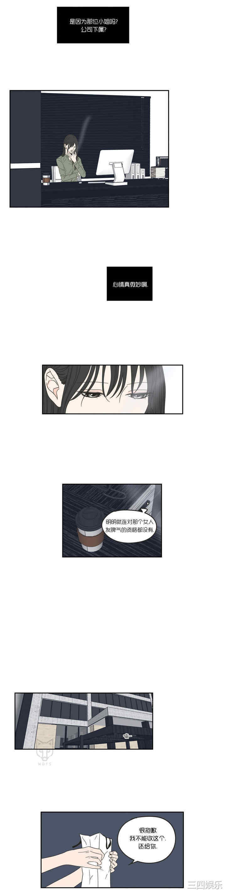 What Does the Fox Say？