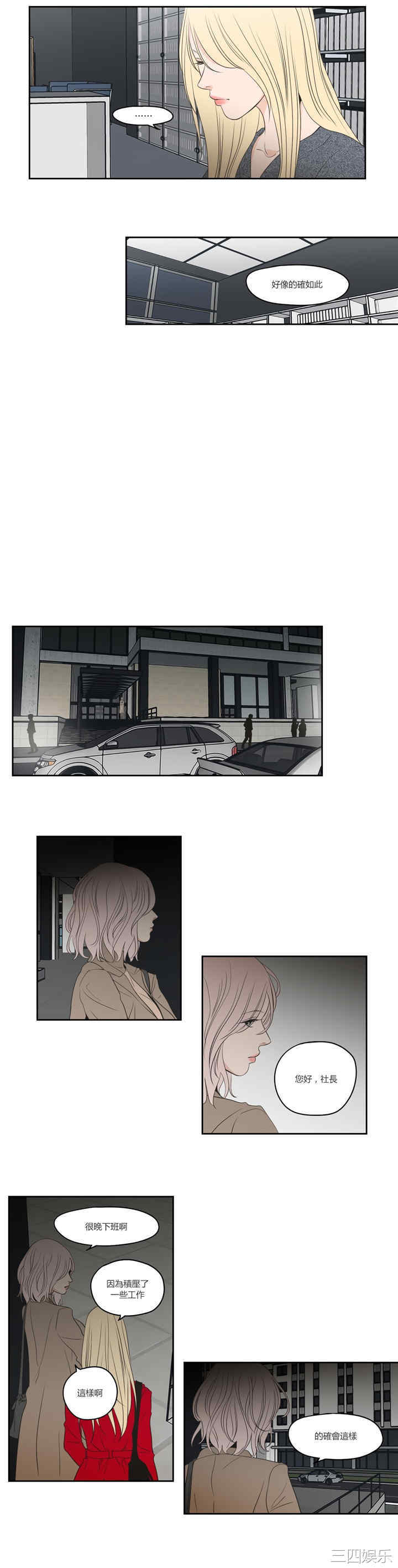 What Does the Fox Say？