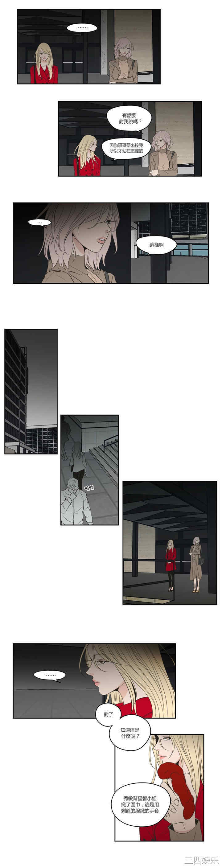 What Does the Fox Say？