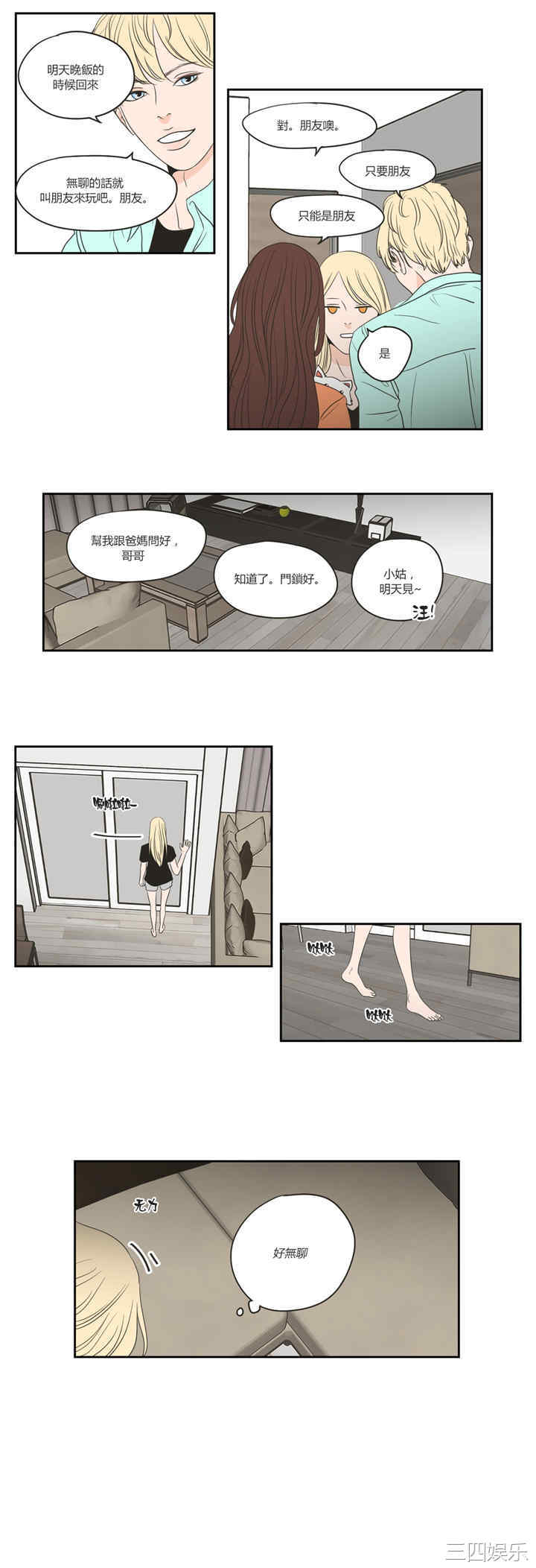 What Does the Fox Say？