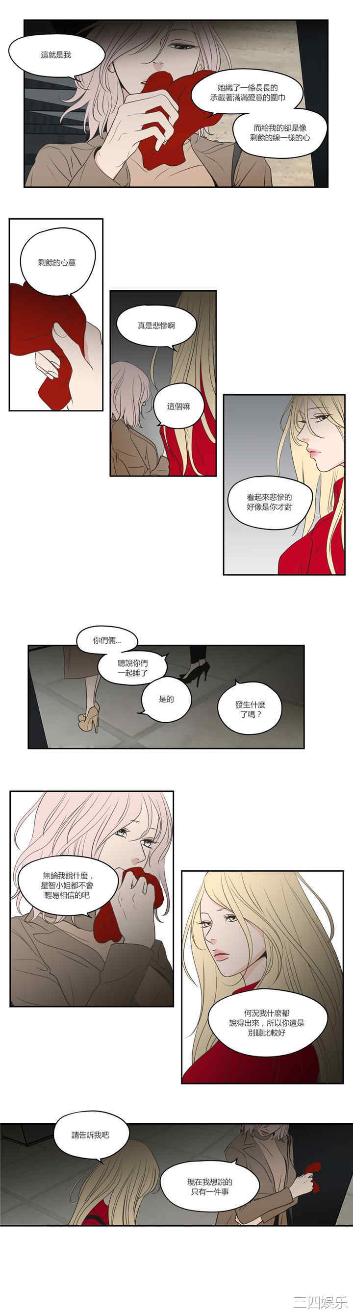 What Does the Fox Say？