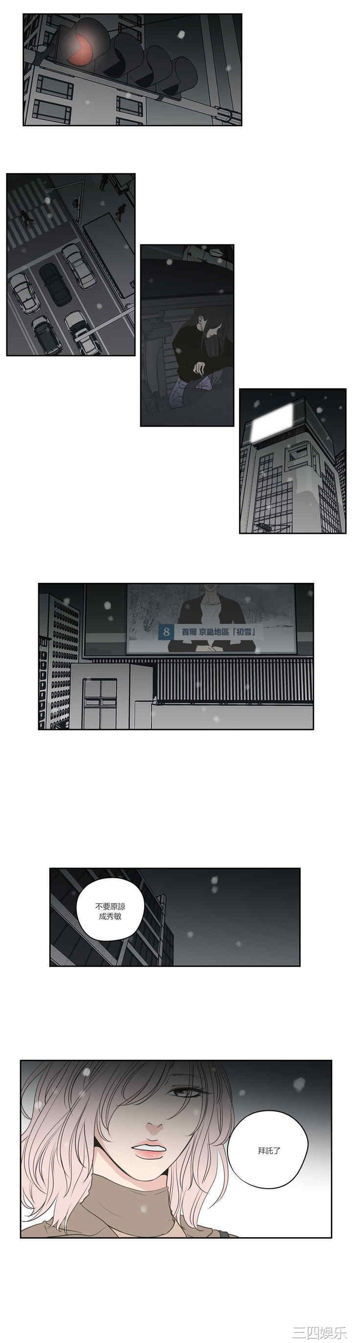 What Does the Fox Say？