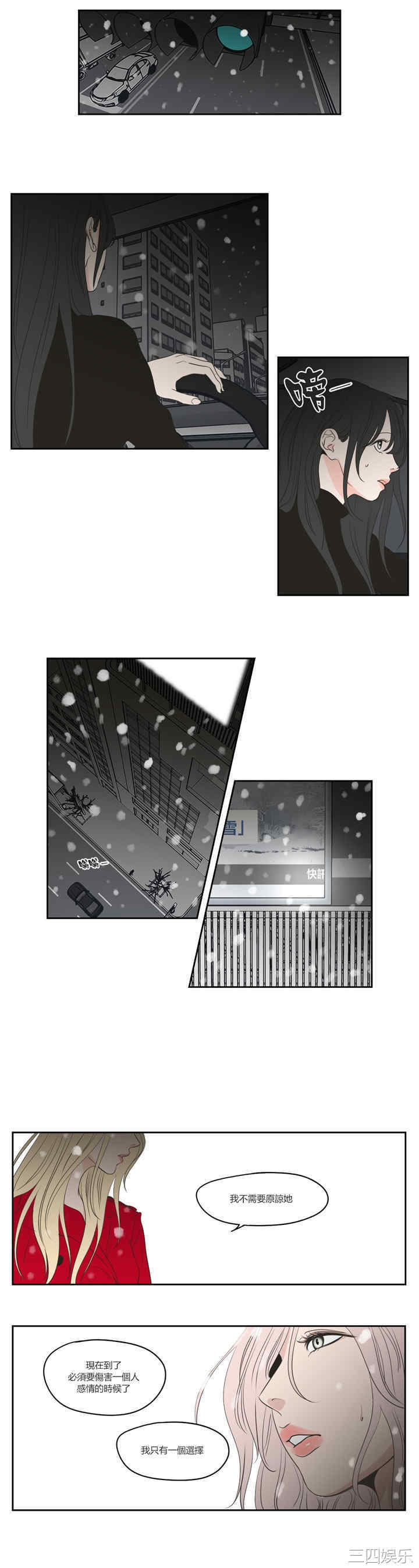 What Does the Fox Say？