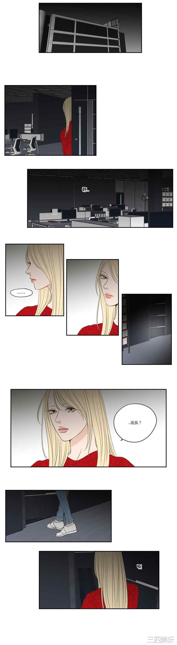 What Does the Fox Say？