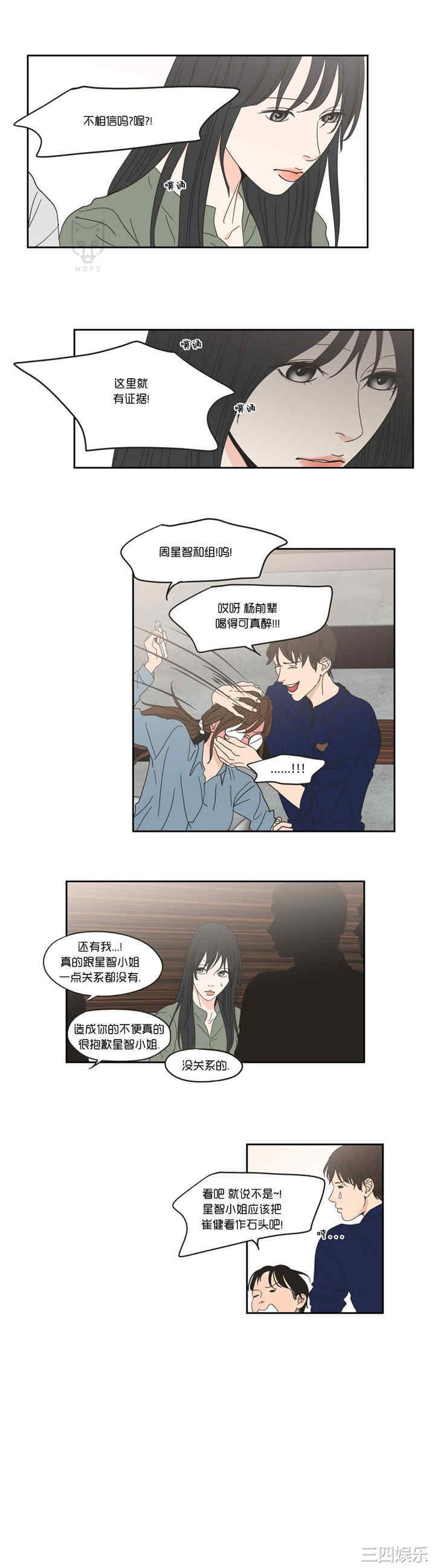 What Does the Fox Say？