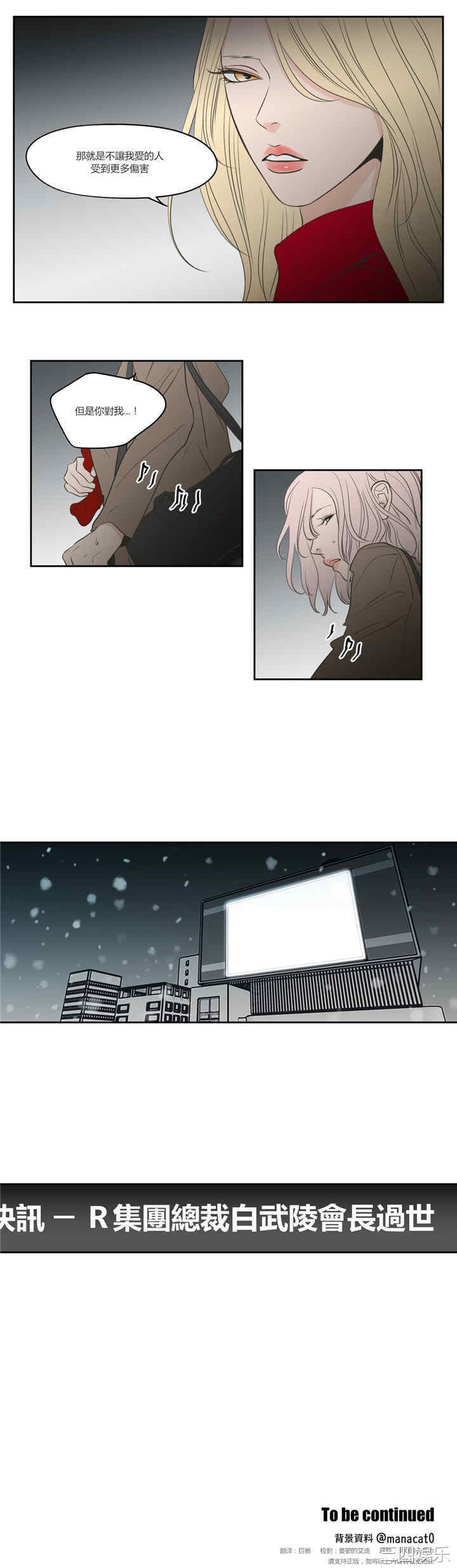 What Does the Fox Say？