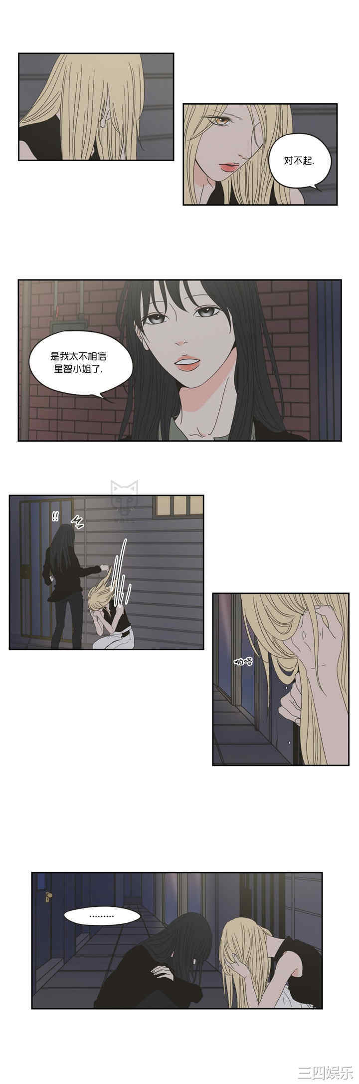 What Does the Fox Say？