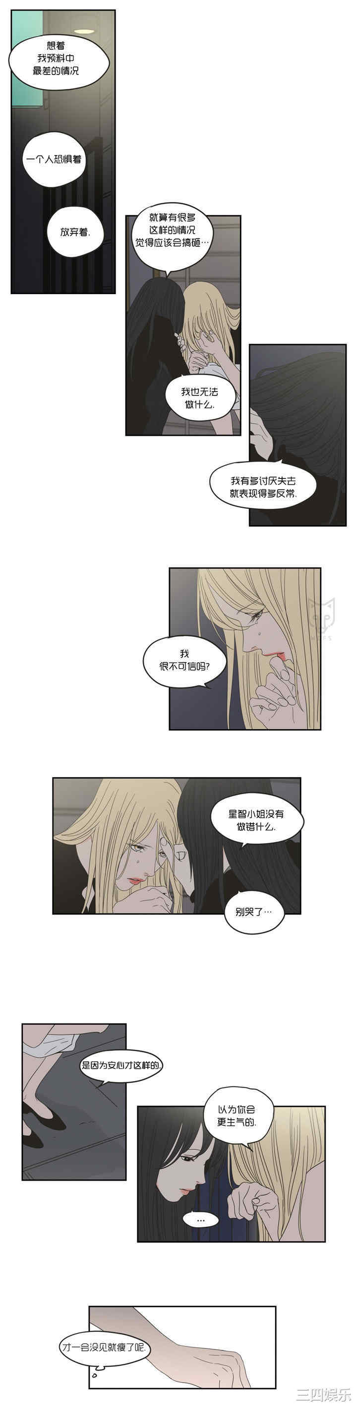 What Does the Fox Say？