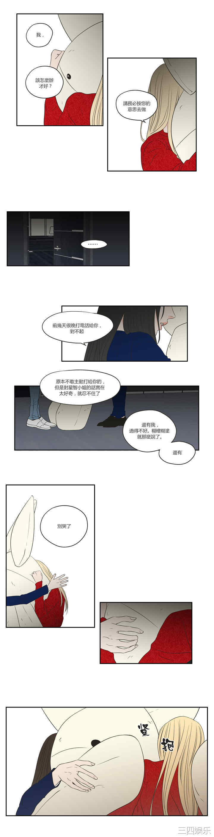 What Does the Fox Say？