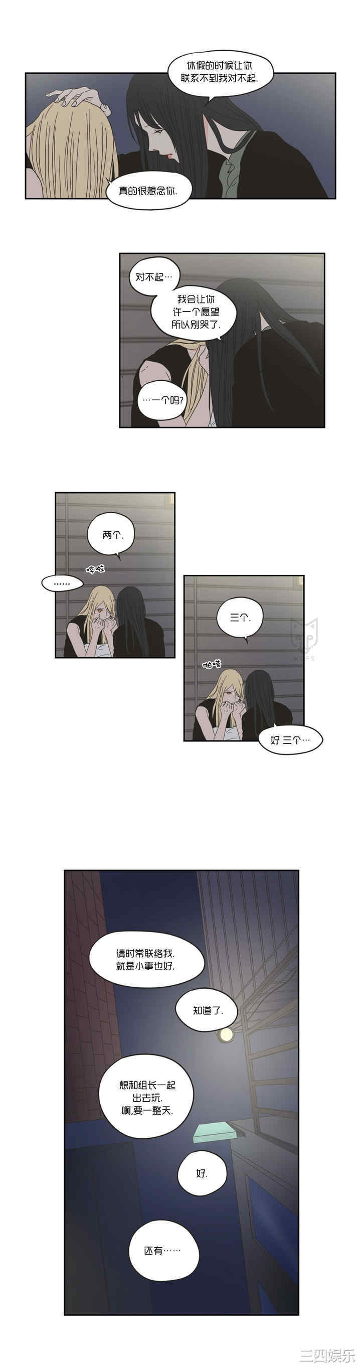 What Does the Fox Say？