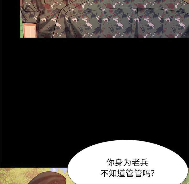 恋爱信仰/恋爱信条